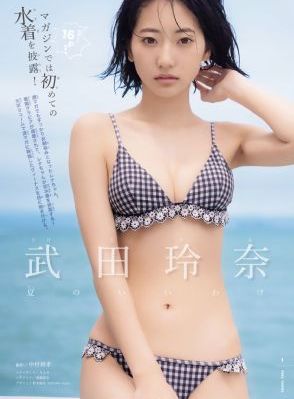 念念不忘电影在线观看完整版